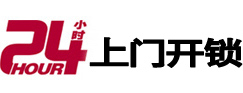 巴塘市极速锁行 - 巴塘极速开锁行